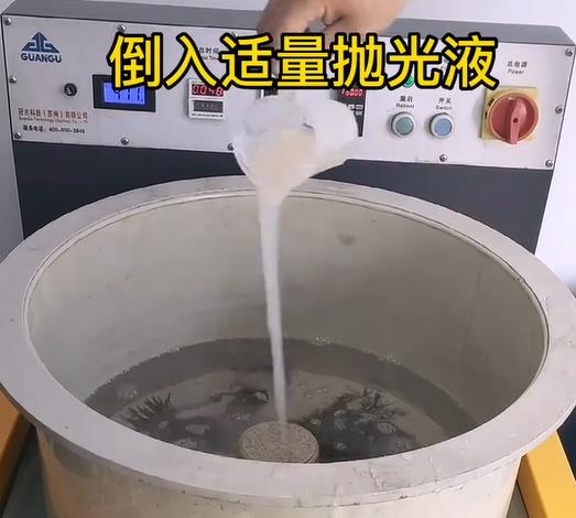 抛光液增加洞口不锈钢机械配件金属光泽