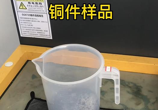 洞口紫铜高频机配件样品